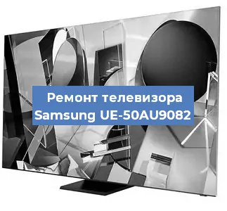 Замена порта интернета на телевизоре Samsung UE-50AU9082 в Красноярске